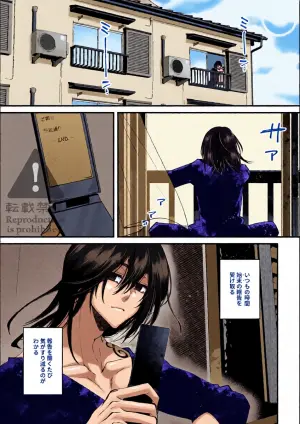 [Kopf Kino (ねむら)] 夏の葉隠れ (Tokyo Revengers) [Digital]
