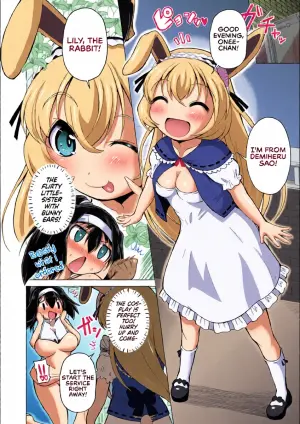 [Amashoku] Demivery Health Demiheru! SAO - Hatsujou Usa-chan Mesuchinpo Renzoku-sha Hen | Delivery Health Demiheru SAO - A Story about a Bunny in Heat Ejaculating Nonstop with her Girlcock (Saishuu Futanari Senyou Sharyou - This car is for "futanari" only.) [English] [Tabunne Scans] [Digital]