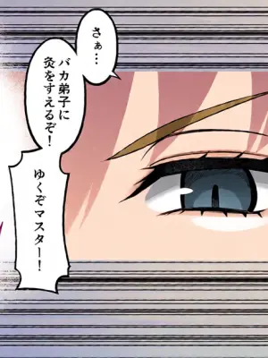 [Ankoman] Sukasaha shishō vs setanta❤ (Fate/Grand Order) [Decensored]