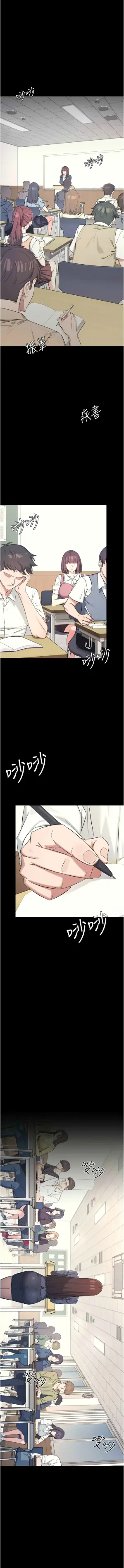 [韩漫] 羞耻课堂／Teacher Yunji 1-32 [中文][连载中]