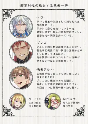 [ ふはい鍋/宮浜りょう ] 生イキ狼と聖霊スライムの契り