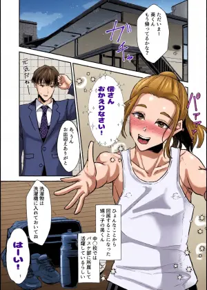 [たかきデラックス (たかきデラックス)] バスケ部ポニテ甥っ子は叔父さんに抱かれたい〜同居中の甥っ子が可愛すぎてラブラブ交尾しちゃいました〜