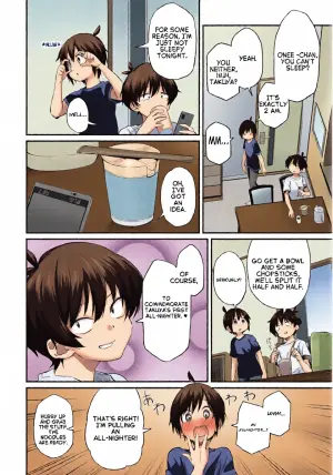[Toushiki Yubune] Kimagure Onee-chan 2 | Whimsical Onee-chan 2 (COMIC Penguin Club 2021-11) [English] [Digital]
