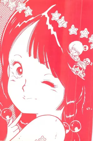 [Uchiyama Aki] Andro-Trio Vol. 1