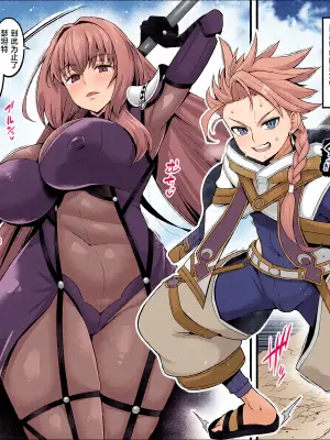 [Ankoman] Scathach Shishou vs Setanta | 斯卡哈师父 VS 瑟坦特 (FateGrand Order) [Chinese] [黎欧出资汉化]