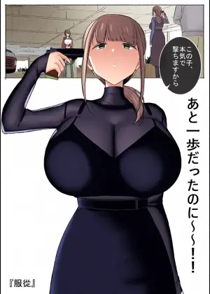 [Fanbox] [Rebake] Fukujuu | Submission [Japanese]
