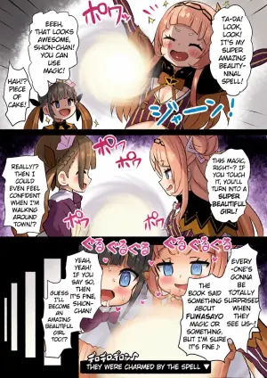 [Sekki Kettle Jidai (Sekki Kettle)] Bounyuu Buzama Mahoutsukai Shion (Hololive) [English]