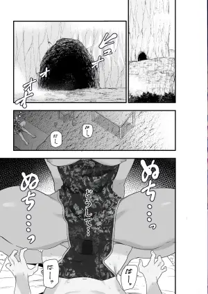 [Kamejirouya-san (Kametaro)] Shibou Ingi Choufuku Shippai!? Mekakure Kyonshii