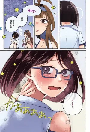 (Mic Check, One Two!  Kai Ni Hei) [Kurage no (Saikawa Nanari)]  Kirishima in pink  (Kantai Collection -KanColle-)