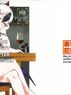 (C107) [Mara Nekonabe (Uniyukke)] ONE NIGHT AFTER ANOTHER (Blue Archive)