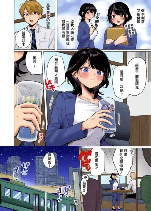[Takara Mao] Nomi no Haji wa Afurete (COMIC Anthurium 2026-05) [Chinese] [Digital]