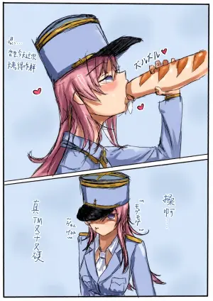 [HarukiTsuki] Escoffier's Regurgi-France(CN + EN + JP)