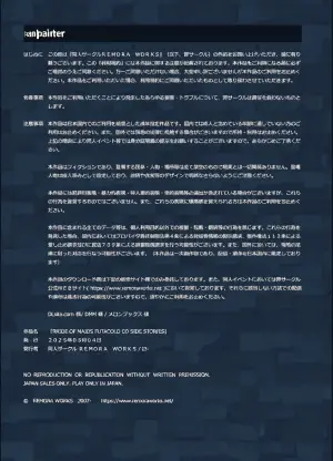 [remora works (Momokumo)] PRIDE OF MAIDS [English] [Digital]