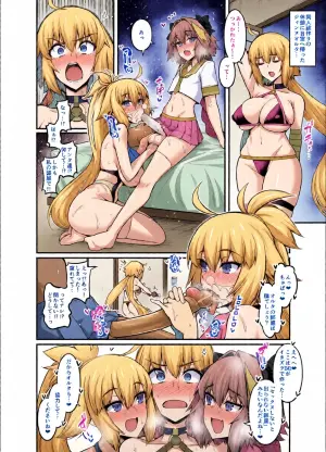 [Ankoman] Jeanne Alter in Sex shinai to Derarenai Heya (Fate/Grand Order) [Decensored]