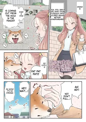 [Tsubame] Futanari Housewife's Ramblings 6: My Favorite Wall Ass (MTL)