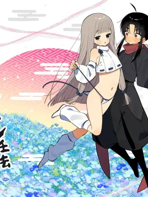 [imotare (moyori)] Ninnin ren Hou Ma gu Wai No Jutsu [Digital]