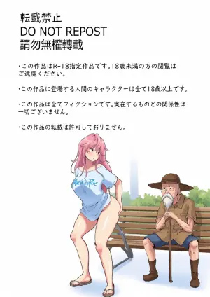 [Tsubame] Splurt♡ Happy Re-turn (MTL)