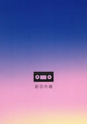 [Nippa Ichiba (Nippa Takahide)] 1998 Natsuyasumi ~Viseo , CRT Hiyakleno Anoko~