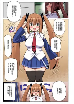 [Toragoyashiki (Rityou)] Deka Chichi Miku to Icha Love Ecchi (VOCALOID) [Chinese] [Digital]
