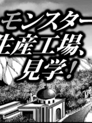 [Anthology] Bessatsu Comic Unreal Ningen Bokujou Hen Vol. 1-3