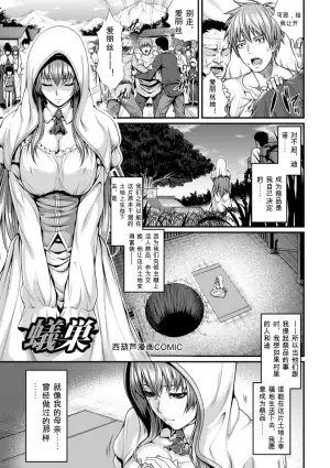 [Anthology] Bessatsu Comic Unreal Ningen Bokujou Hen Vol. 4-6