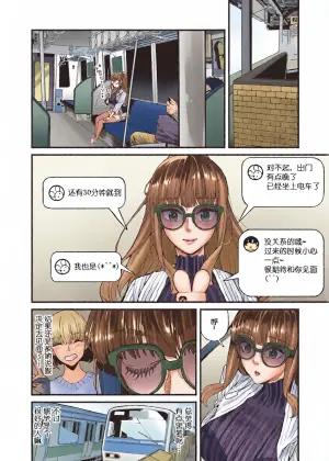 [Azukiko] Mamakatsu 2nd Moto Aidoru Mama to Issho ni(COMIC AUN 2024-08) 和前偶像妈妈一起 [Chinese] [原来羊宫妃那一直拒绝我的表白是因为想等她离婚了找我做妈妈活汉化]