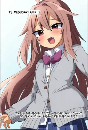 (C105) [Saneyarou] TS Aniki o Wakaraseru!! [English] [SCANMTL]