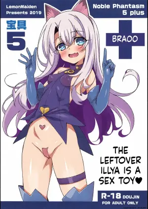 (COMIC1☆15) [LemonMaiden (Aoi Masami)] Noble Phantasm 5 plus (Fate/kaleid liner Prisma Illya) [English] [SCANMTL]
