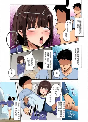 [田舎の化身] 将人物化的手 [粘腻衾下魅汉化]