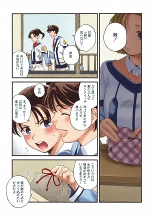 (COMIC1☆28)  [Sonotaozey (Yukataro)]  Kanojo no Mistake -  Mistake  Mistress (Gunparade March)