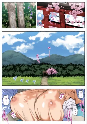 [るち餡] 上位存在がいる僕の田舎～女狩の牙編～
