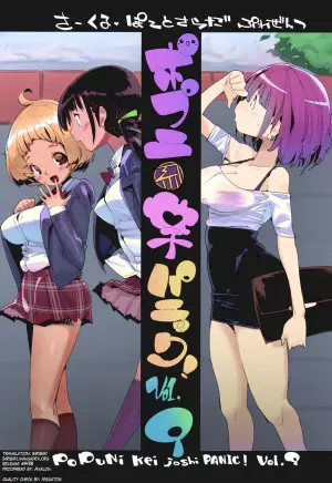 (C97) [Potato Salad (Kurisu)] Popuni Kei Joshi Panic! Vol. 9 [English] [Colorized]