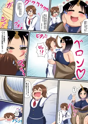 [Hiyoko] Yūmi-kun o oishiku itadaita nochi, bakushoku shita Elma-san