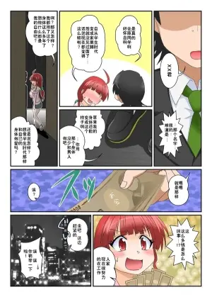 [AⅠ翻译]三日月ネコP站