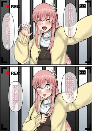[boomdragonkid] 只野さんは♂ ♀症です。2 （繁中）