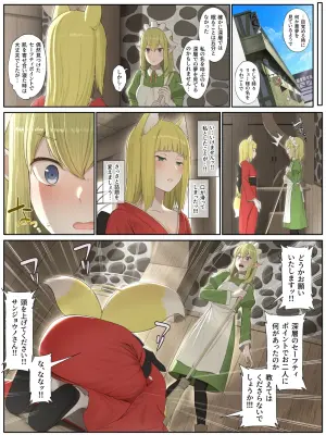 [Yamada Rimuru] Haruhime-san to Ryuu-san ni amayakasareru hanashi (Pixiv Fanbox)