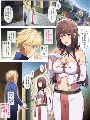 [Yamada Rimuru] Toki o Wataru Doukeshi Astrea Omake (Dungeon ni Deai o Motomeru no wa Machigatteiru Darou ka)