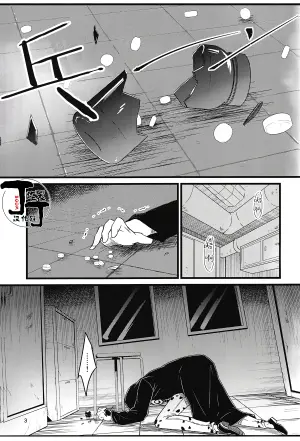 (Circle Halloween Festa)[cherry*blossom (Yuunagi)]SEXUAL SELECTION (One Piece)[Chinese] [丁丁炸裂汉化组]