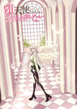[EN] Datenshi-chan wa Ganbarenai | The Fallen Angel Girls Can’t Give It Their All [Censored] 02