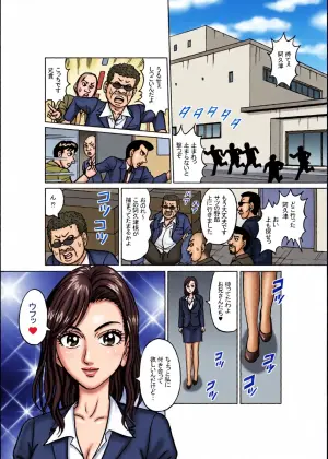 [Nomucchi] Female Investigator: Anal Torture Ant Hell (Part 1) – Capture and Training Arc