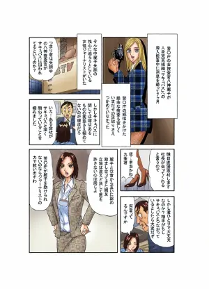 [Nomucchi] Beautiful Journalist Falls into Slavery