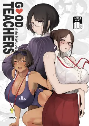 [Nodo (Puzenketsu)] Good Teachers