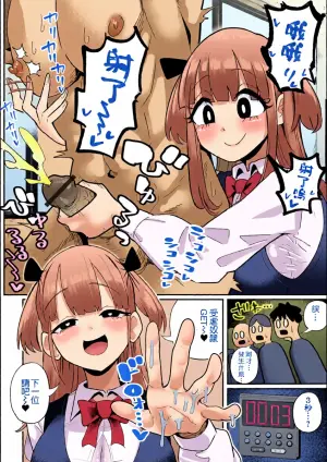 [手羽咲ちきん] めろめろぱにっく