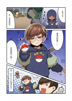 [KuQ] Sex after Versus - Penny ⑥ [Glasses Off]