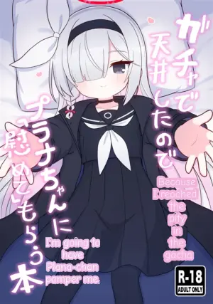 (C105) [Kemomimi-chanya (Naga U)] Gacha de Tenjou Shita no de Plana-chan ni "Nagusamete" Morau Hon (Blue Archive) [English]