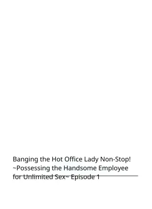 [Hikaru Toyama] Saddle with beautiful employees! ~ All you can do by transferring to a handsome employee ~ Volume 1