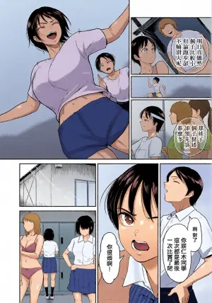 _ビフィダス_陸上女子・橘アスマは揉みほぐされてセンセイの穴になる。