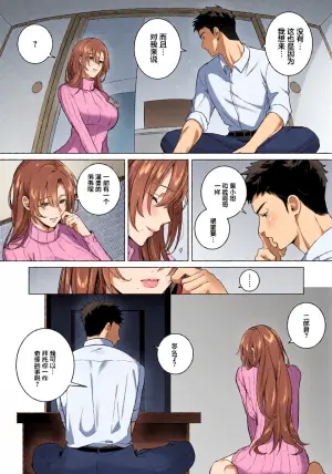 徒歩10分_偽りのぬくもりに溺れて