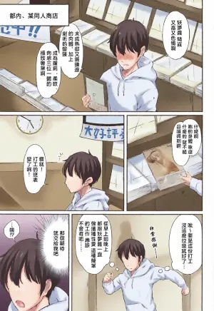 (C95) [Lolita Crusaders (Kohoshi Moe)] Niwashi no Musume to Tanoshii Kozukuri Sex |与庭师之女进行愉快的造人sex (Touhou Project)[Chinese] [明稿昨拖漢化組]