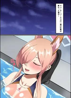 [THE MONSOON BLOWS SPOT (Fukamizu Fuuki)] Suketemasu yo, Kanna-chan! (Blue Archive) [Digital]